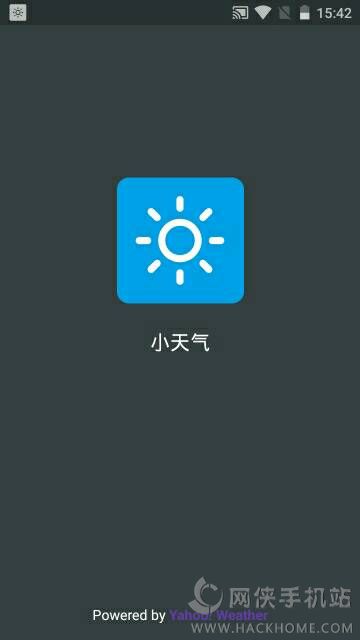 小天气预报安卓手机版APP下载 v1.1