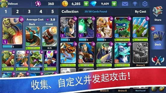 Castle Creeps Battle官方中文版游戏下载图片2