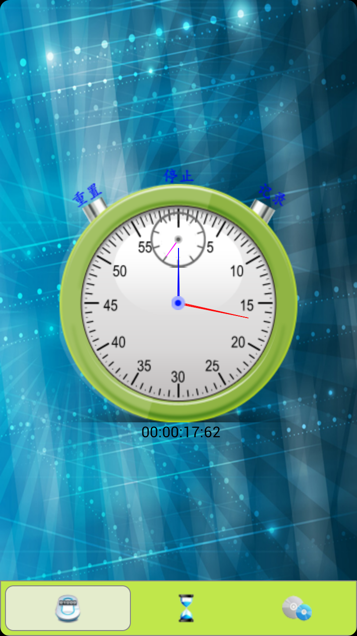 酷听秒表安卓手机版app v5.1.10