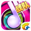 节奏大师2.5.9.3安卓下载最新版 v2.9.9.29116