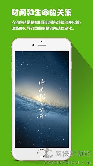 运势万年历app手机版 v2.6.1