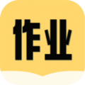 互对作业答案app手机版下载 v1.0.2