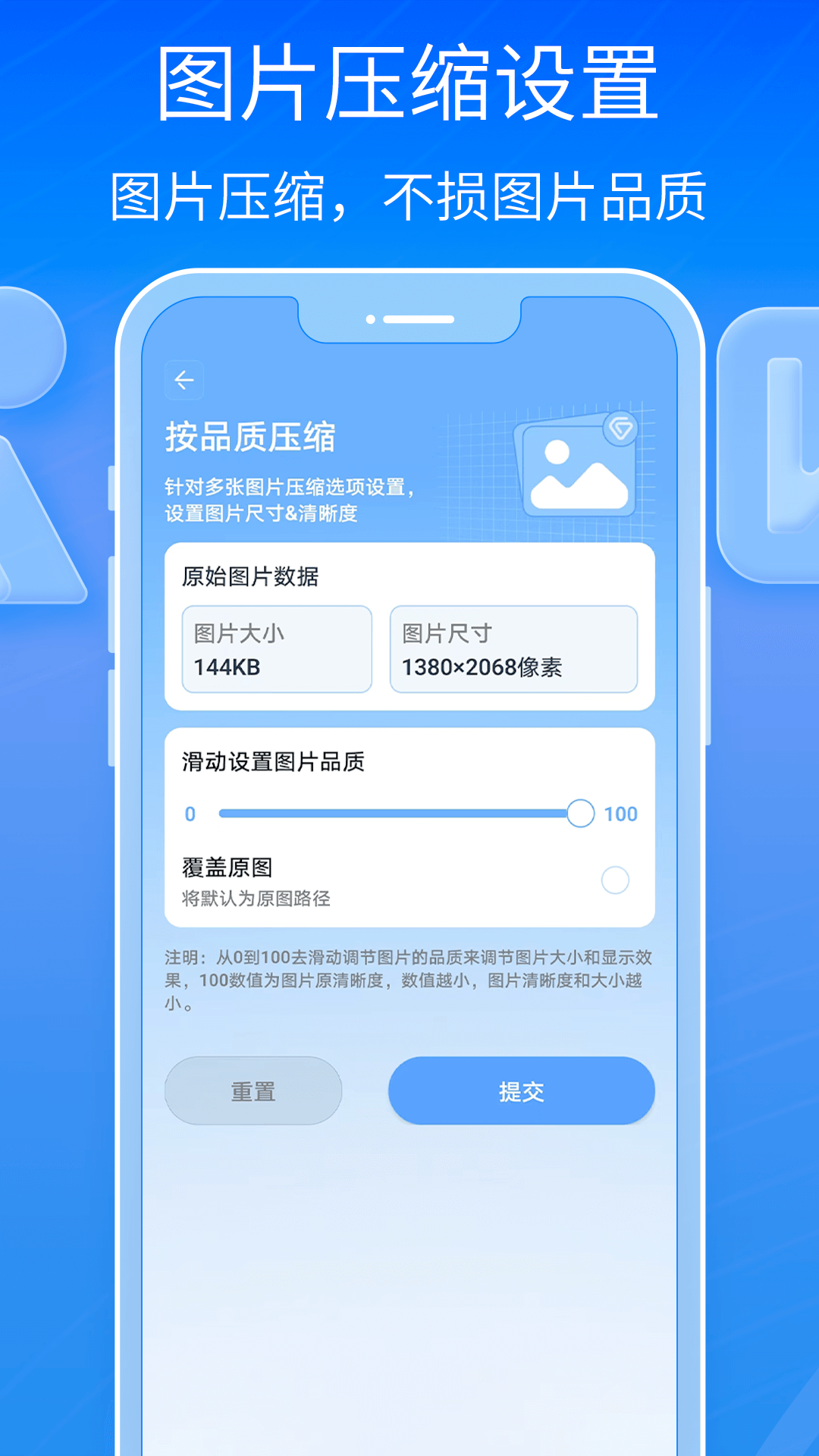 全能王解压专家最新版下载 v1.0