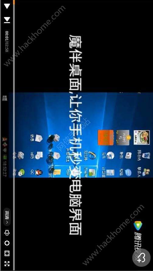 魔伴桌面ios苹果版下载 v1.0