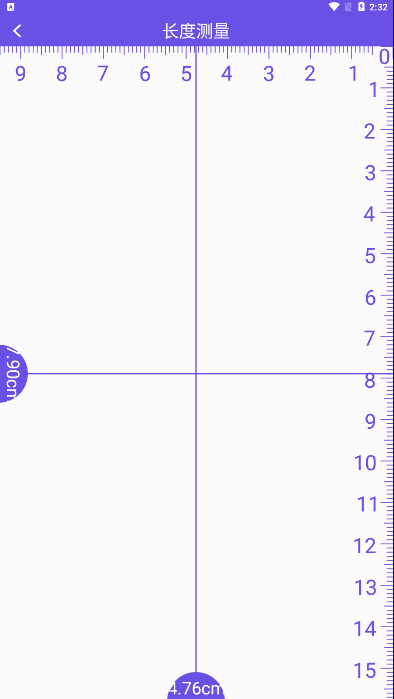 尺子测量员app官方版手机下载 5.3.1