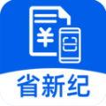 省新纪记账软件官方下载 v1.0.1