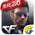 穿越火线枪战王者抢先服官网手游下载 v1.0.390.690