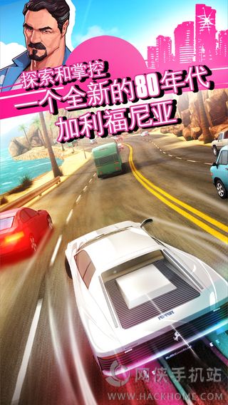 狂野飙车外传超越最新安卓版（含数据包） v1.3.1