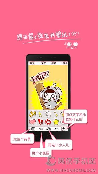 就酱纸app下载官网ios版 v1.13