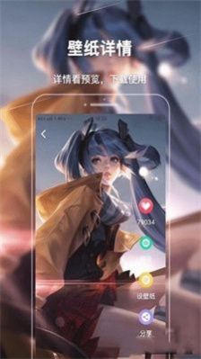 星空壁纸最新高清大图壁纸app下载 v1.1