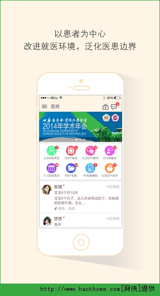 孕育桥医生官网app v1.2