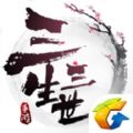 三生三世十里桃花桃花醉手游官方正版 v1.0.9