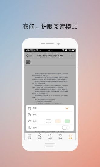 smallpdf安卓版在线转换app软件下载 v1.44.2