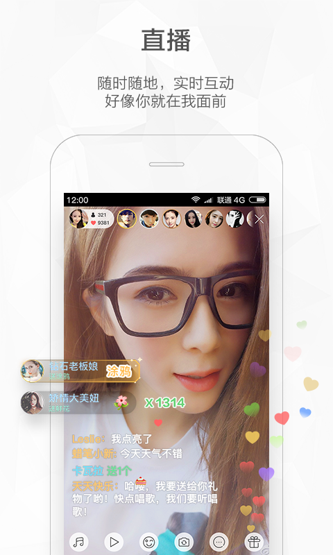 快手状元答题助手app免费下载 v9.7.40.21435