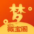 梦幻西游藏宝阁安卓APP最新版 v5.22.0