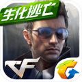 CF手游腾讯超级服官网限定版本 v1.0.390.690