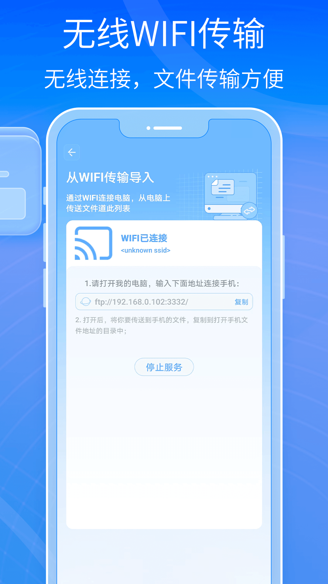 全能王解压专家最新版下载 v1.0