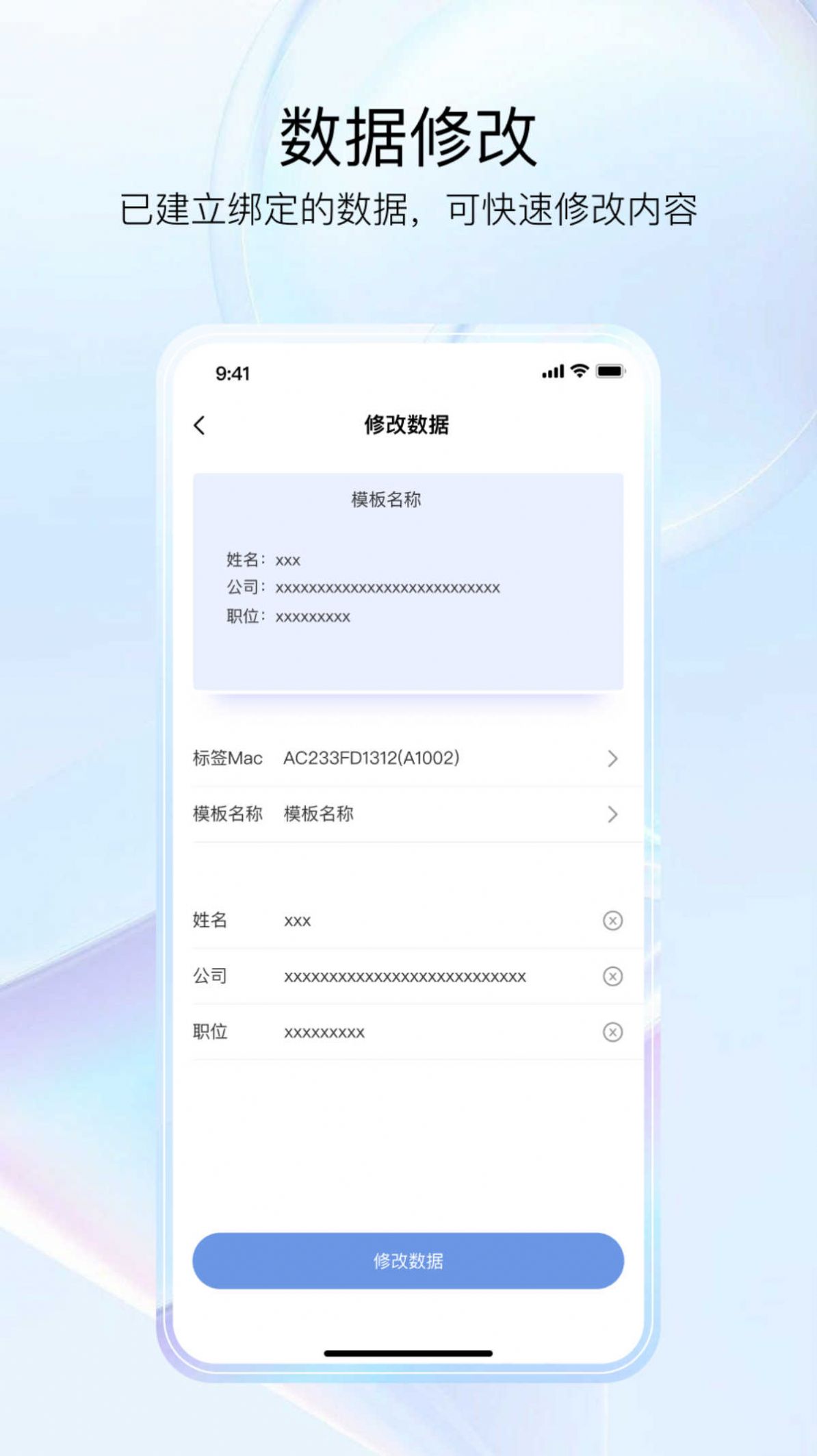 GoMeeting app手机版下载 v1.3.2.0