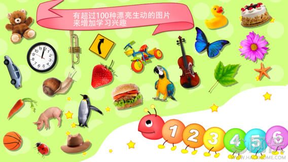 幼儿学数数123ios手机版app v3.1