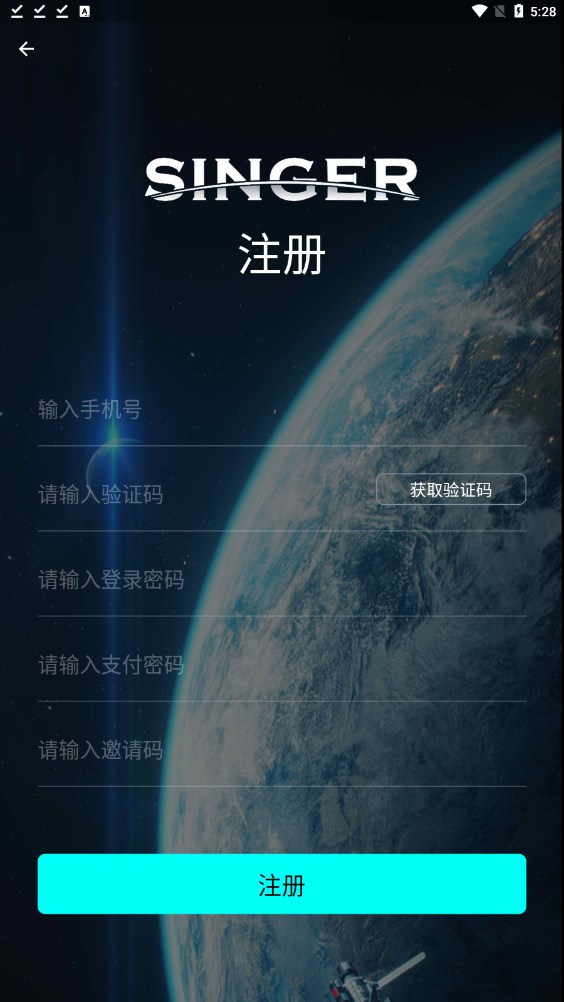 SINGER数藏app官方下载图片1