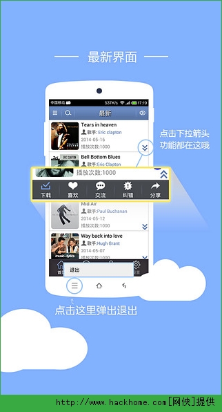 听歌学英语ios手机版app v3.3