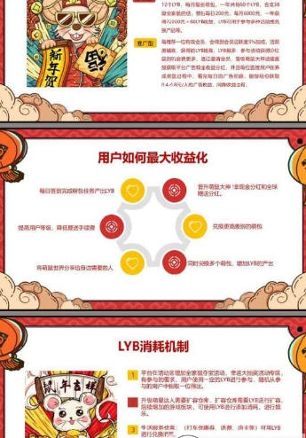 盟鼠世界红包版官方app v2.0.12