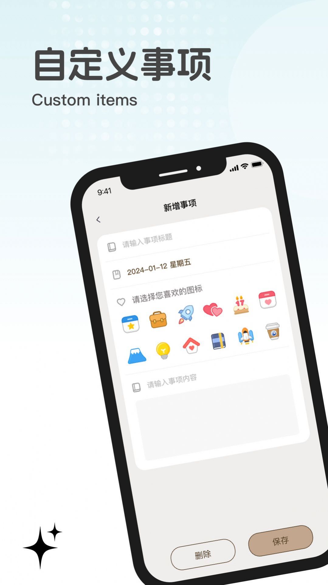 元梦纪念app手机版下载图片2