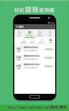 酷划锁屏官方苹果版app v1.9.3.1