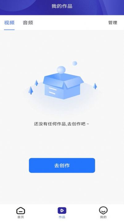 免费视频提取app免费版下载图片1