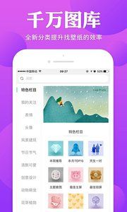 哎喔壁纸app官方最新安卓版下载 v1.2