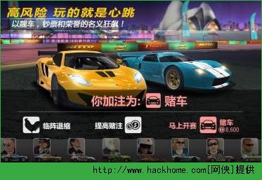 强力竞速赛安卓版 v4.0.1