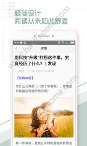 黄石 头条新闻app最新版下载 v1.0.0