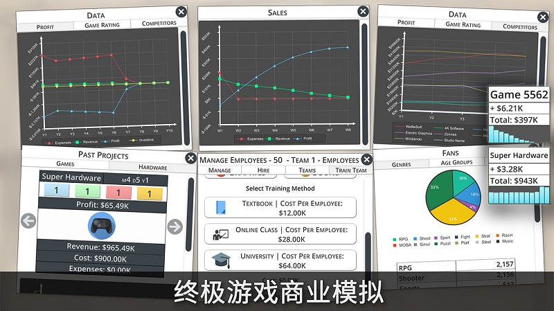 游戏开发工作室3中文最新安卓版 v1.4.1