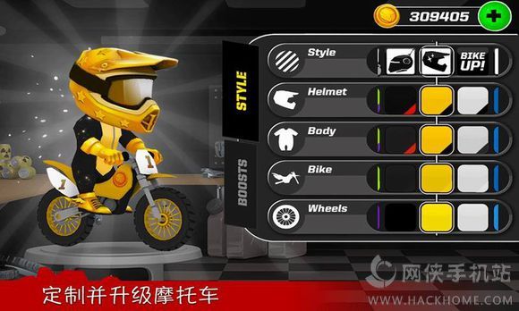 前进吧摩托最新安卓版（BikeUp） v1.0.1.51