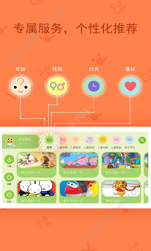 小蛙视频app免费版下载 v5.1.1