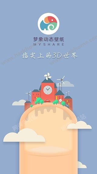 紫语温婉梦象动态壁纸APP下载 v1.4.1