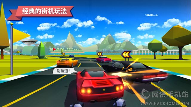 驶向天际游戏官网安卓版 v1.3.0