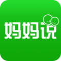 妈妈说安卓手机版app v1.1.1