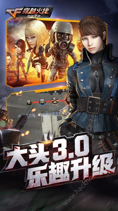 穿越火线枪战王者氪金贺岁体验服下载最新版 v1.0.390.690