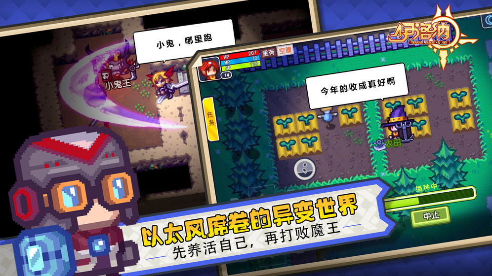 伊洛纳手游下载安卓九游版 v1.1.15