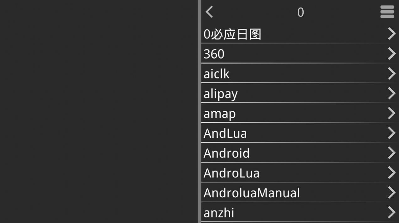 吉里吉里2模拟器1.3.9下载最新官方版 v1.6.4