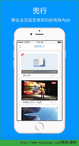 兜行官网版app v1.6.0