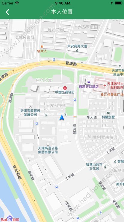 气象预警信号颜色专业版app下载 v1.0.1