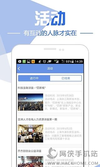 云聚软件安卓手机版app v1.4