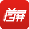 黑龙江新闻网头条app v1.0