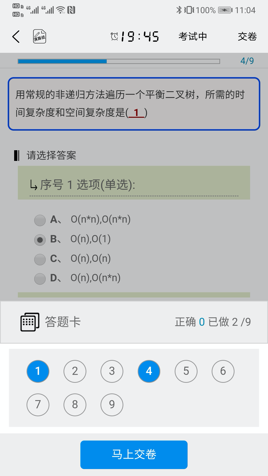 IT学堂app下载官网版 v1.0.0