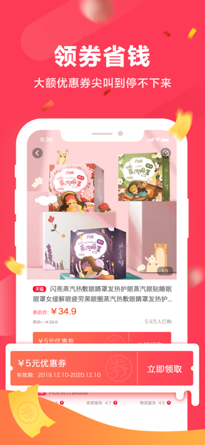 狸猫生活app软件下载 v1.0