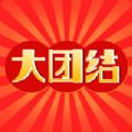 大团结转发app官方版 v1.1.1