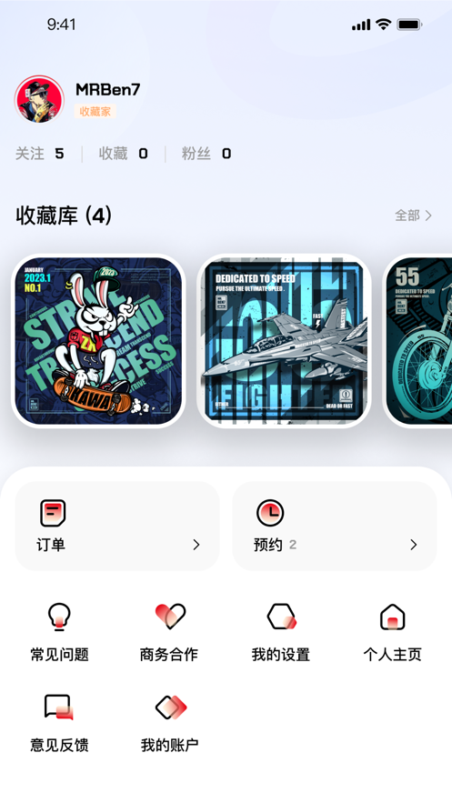 载喜官方app正式版 v1.7.0