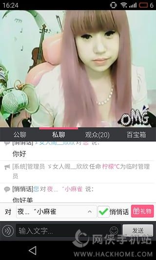 苹果美女视频安卓手机版app v1.0.0.4